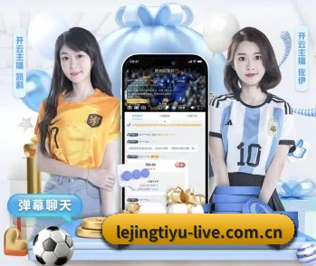 倾听乐竞体育APP背后的故事与初心 - 体育资讯内容服务