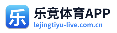乐竞体育APP